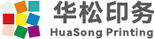 苏州工业园区华松印务有限公司
