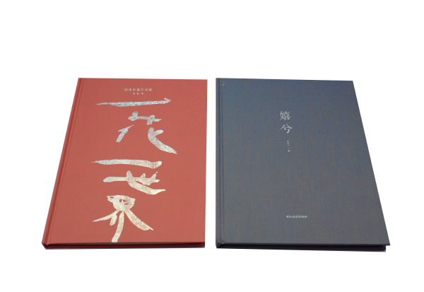 精装样本