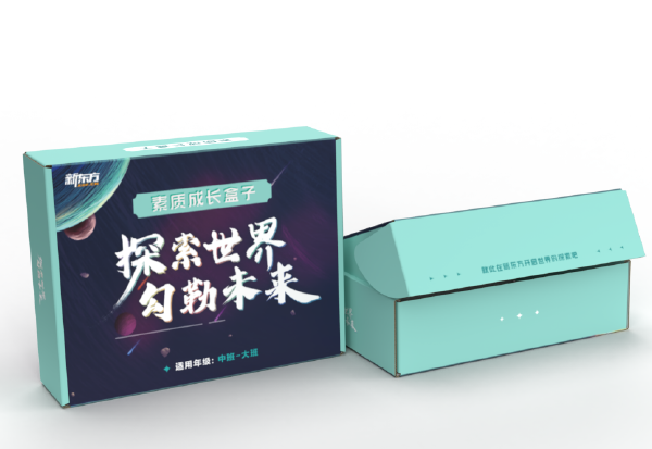 新东方素质成长礼盒
