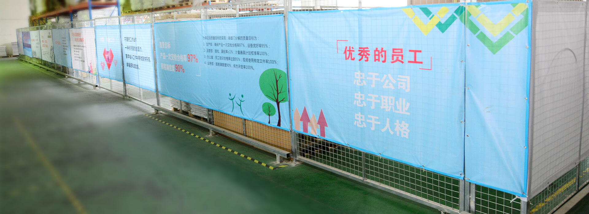 外观设计 助力营销